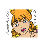 毒を吐く女たち（個別スタンプ：23）
