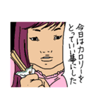 毒を吐く女たち（個別スタンプ：26）