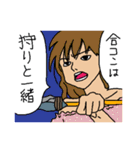 毒を吐く女たち（個別スタンプ：27）