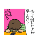 毒を吐く女たち（個別スタンプ：29）