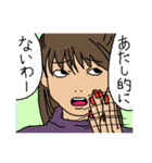 毒を吐く女たち（個別スタンプ：30）