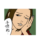 毒を吐く女たち（個別スタンプ：31）