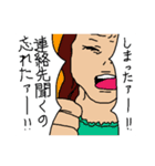 毒を吐く女たち（個別スタンプ：32）