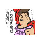 毒を吐く女たち（個別スタンプ：33）