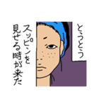 毒を吐く女たち（個別スタンプ：34）