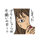 毒を吐く女たち（個別スタンプ：35）