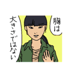 毒を吐く女たち（個別スタンプ：36）