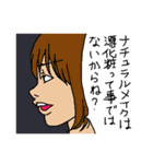 毒を吐く女たち（個別スタンプ：37）
