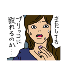 毒を吐く女たち（個別スタンプ：38）