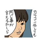 毒を吐く女たち（個別スタンプ：40）