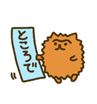 つながり眉毛のポメラニアン（個別スタンプ：24）