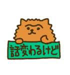 つながり眉毛のポメラニアン（個別スタンプ：25）