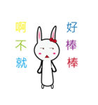 リサウサギ（日常言語の論文）（個別スタンプ：6）