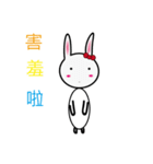 リサウサギ（日常言語の論文）（個別スタンプ：7）