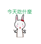 リサウサギ（日常言語の論文）（個別スタンプ：10）