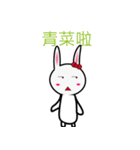 リサウサギ（日常言語の論文）（個別スタンプ：11）