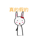 リサウサギ（日常言語の論文）（個別スタンプ：13）