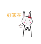 リサウサギ（日常言語の論文）（個別スタンプ：16）