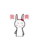リサウサギ（日常言語の論文）（個別スタンプ：19）