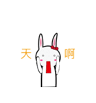 リサウサギ（日常言語の論文）（個別スタンプ：20）