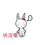 リサウサギ（日常言語の論文）（個別スタンプ：22）