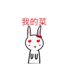 リサウサギ（日常言語の論文）（個別スタンプ：24）