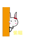 リサウサギ（日常言語の論文）（個別スタンプ：25）