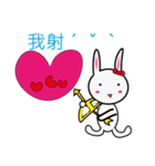 リサウサギ（日常言語の論文）（個別スタンプ：26）