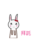 リサウサギ（日常言語の論文）（個別スタンプ：28）