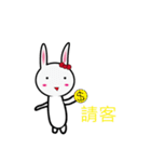 リサウサギ（日常言語の論文）（個別スタンプ：31）