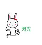 リサウサギ（日常言語の論文）（個別スタンプ：33）