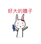 リサウサギ（日常言語の論文）（個別スタンプ：39）