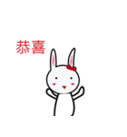 リサウサギ（日常言語の論文）（個別スタンプ：40）