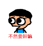 c.eric ＆ side（個別スタンプ：13）