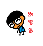 c.eric ＆ side（個別スタンプ：24）