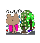 くままくん（個別スタンプ：7）