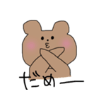 くままくん（個別スタンプ：9）