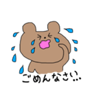 くままくん（個別スタンプ：10）