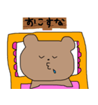 くままくん（個別スタンプ：11）