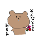 くままくん（個別スタンプ：12）
