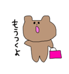 くままくん（個別スタンプ：13）
