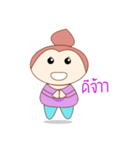 Little My Maid（個別スタンプ：2）