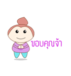 Little My Maid（個別スタンプ：4）
