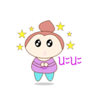 Little My Maid（個別スタンプ：8）