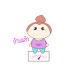 Little My Maid（個別スタンプ：19）