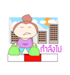 Little My Maid（個別スタンプ：29）