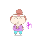 Little My Maid（個別スタンプ：36）