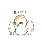 QuailBB（個別スタンプ：6）