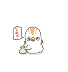 QuailBB（個別スタンプ：32）