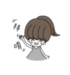 Daily Life of Ponytail Girl（個別スタンプ：2）